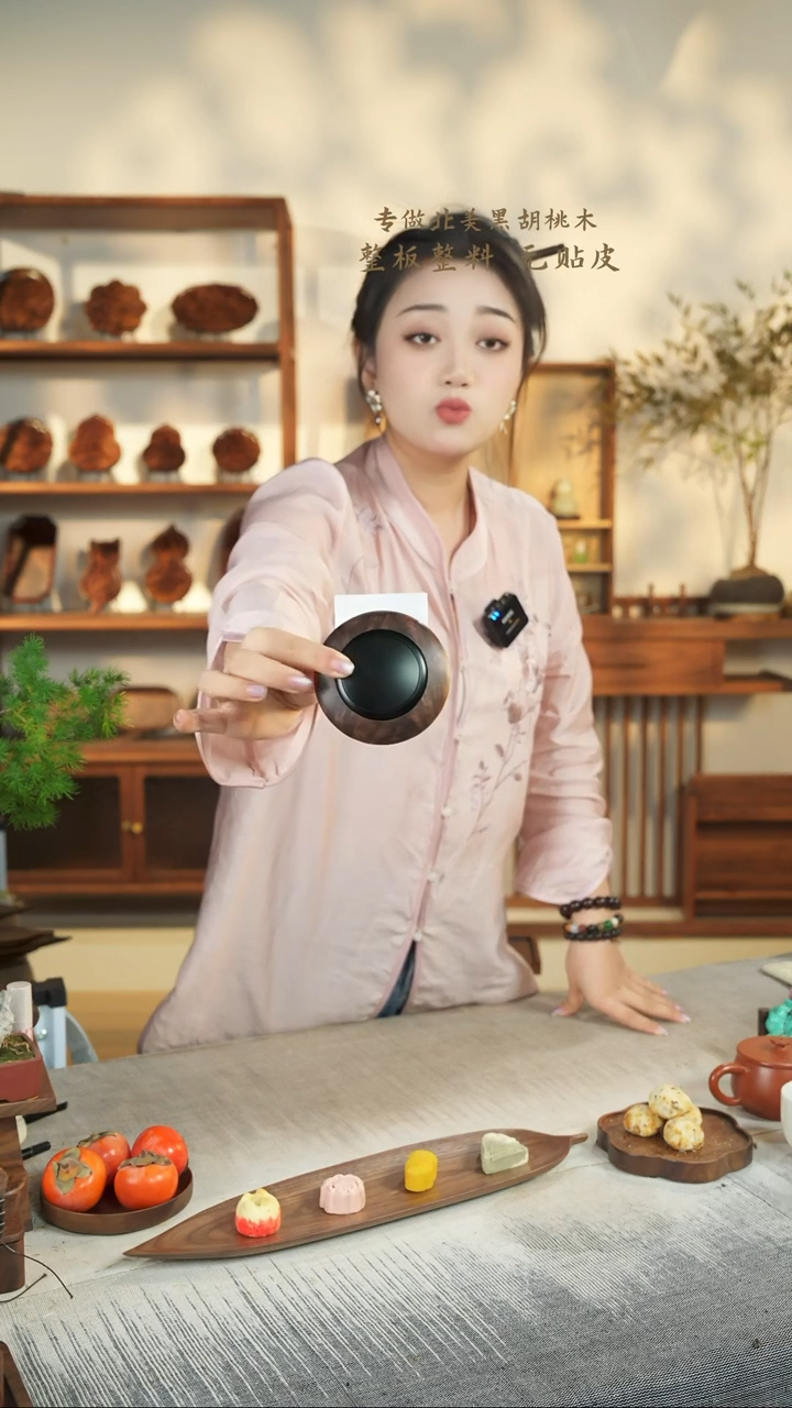 【闪购商品】北美黑胡桃木车载香薰513微瑕