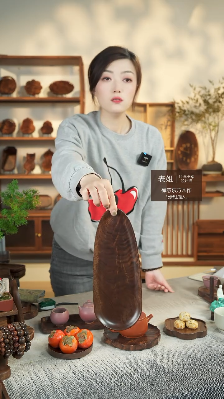 【闪购商品】北美黑胡桃木茶盘238