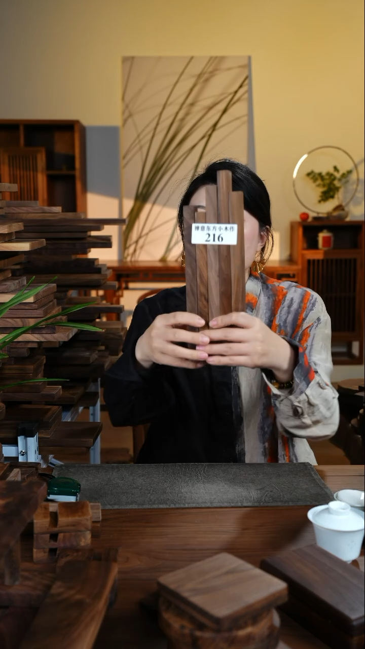 【闪购商品】黑胡桃216茶盘5个随机