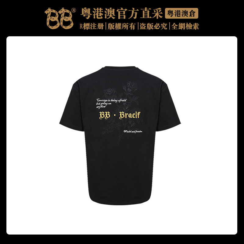 BB 【生命之花 重磅100%纯棉】高定重工刺绣短袖T恤 BB2391