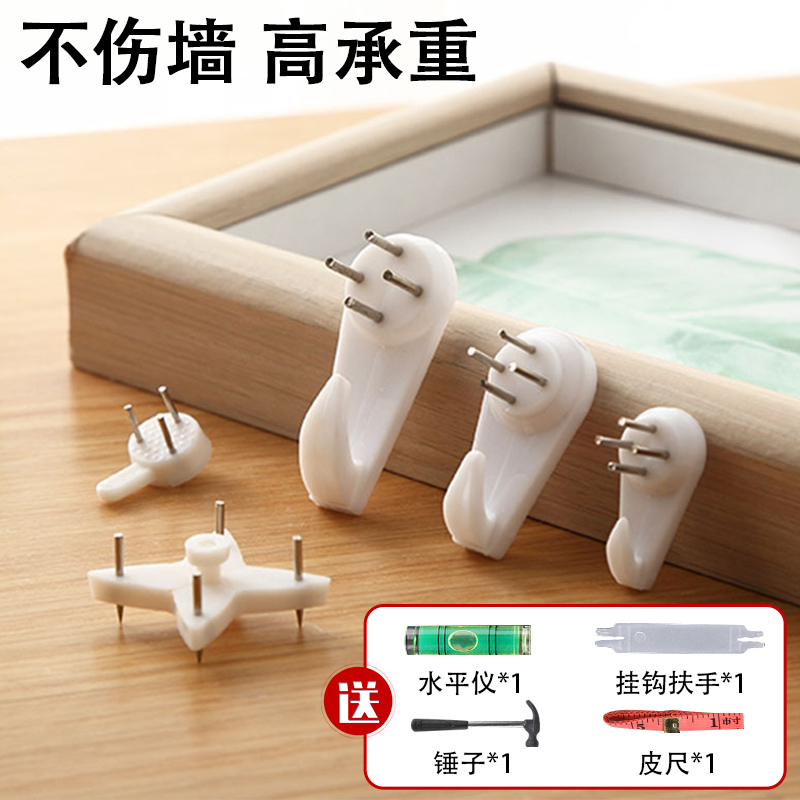 无痕钉免打孔相框强力承重隐形挂钩壁挂结婚照婚纱照片墙挂画神器