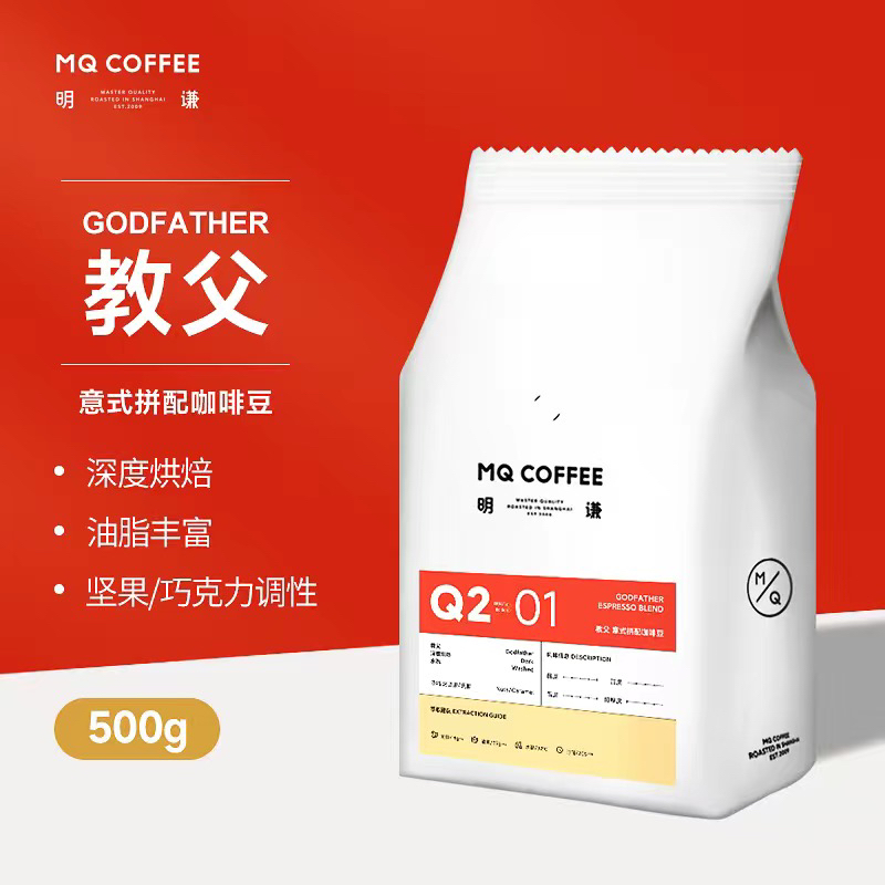 明谦教父意式咖啡豆意式豆美式现磨浓缩黑咖啡深度烘焙Q201