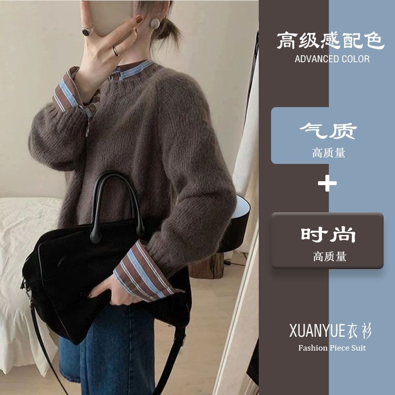 秋季温柔系穿搭女2023新款韩版时尚针织毛衣气质衬衫显瘦套装·