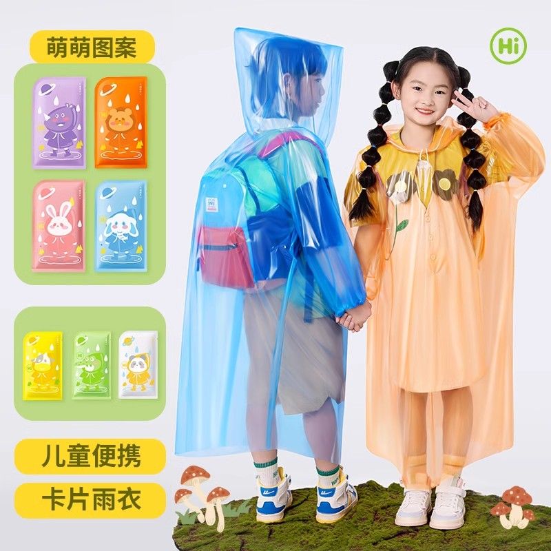 一次性儿童雨衣便捷卡片雨披全身防暴雨大童上学激流勇进漂流旅行