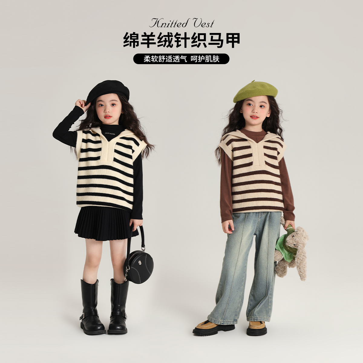 布丁哈鲁【慵懒自如 】2024秋款女童条纹连帽针织条纹马甲G43TB475