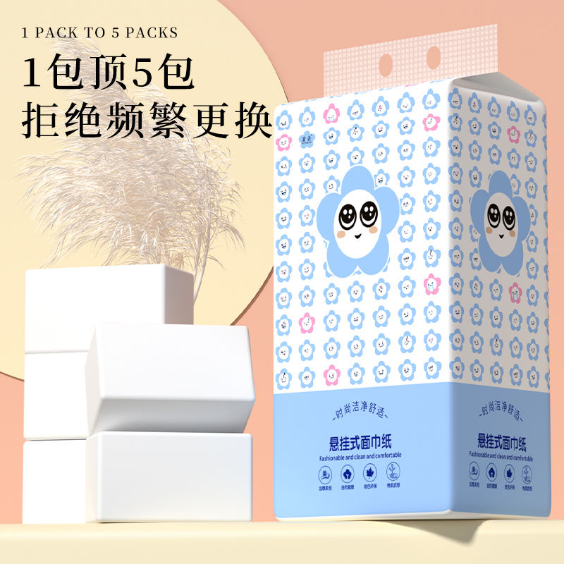 【拍下发一提，提挂式抽纸】！！由正山小种5g赞助