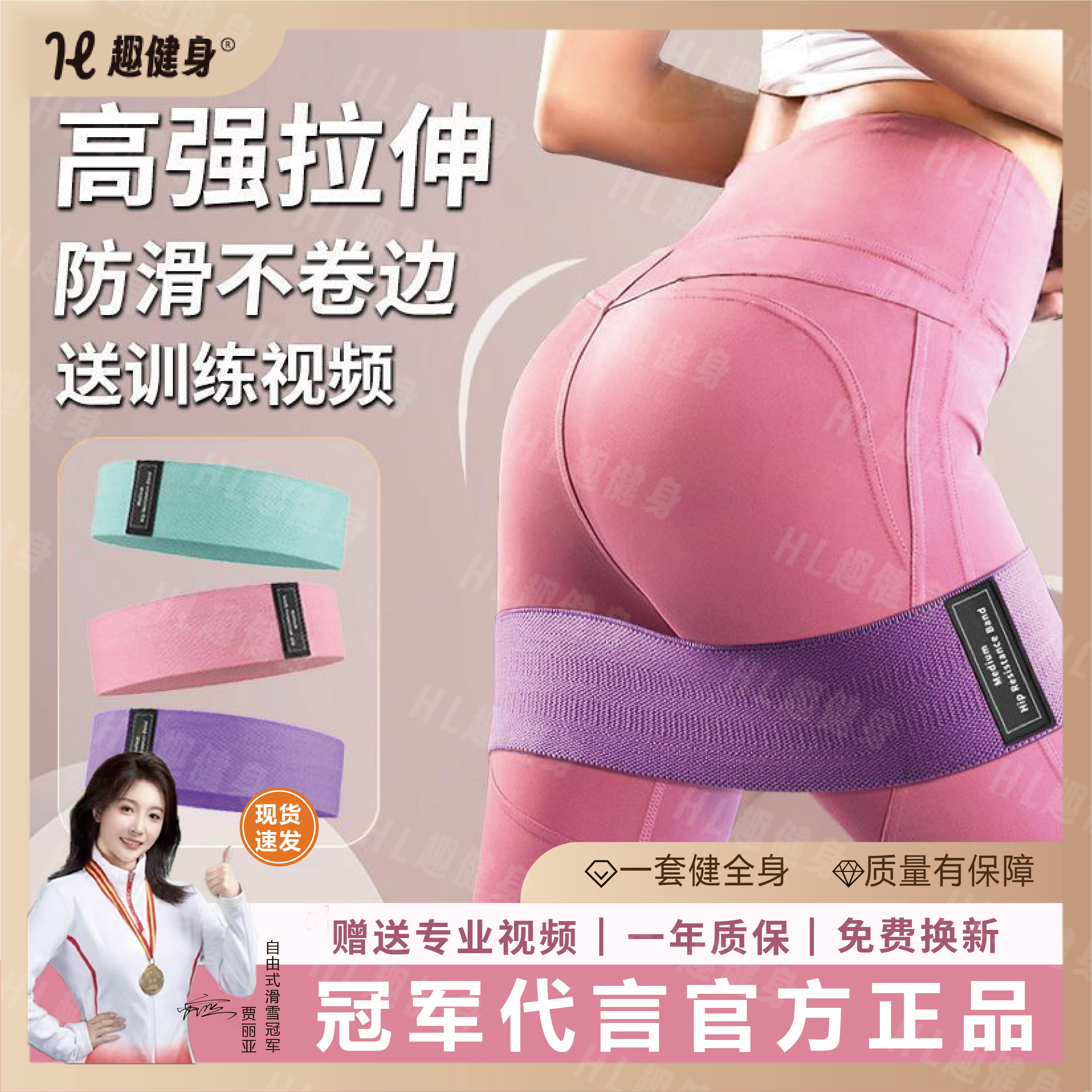 120磅健身房阻力臀圈乳胶防滑弹力翘臀圈健身深蹲阻力瑜伽拉伸带