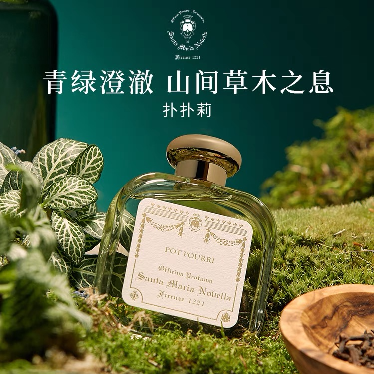 SMN扑扑莉木质花香调古龙香水 小众清冷苦橘橙药感夏日香留香持久