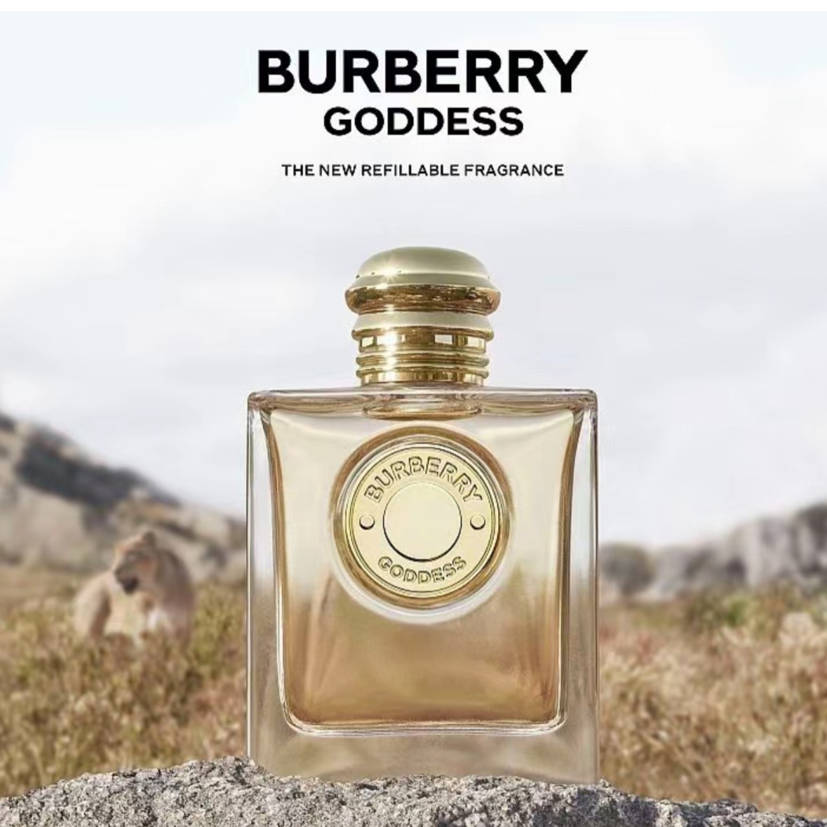 BURBERRY/博柏利女神女士香水 花香调富家千金香礼物约会留香持久