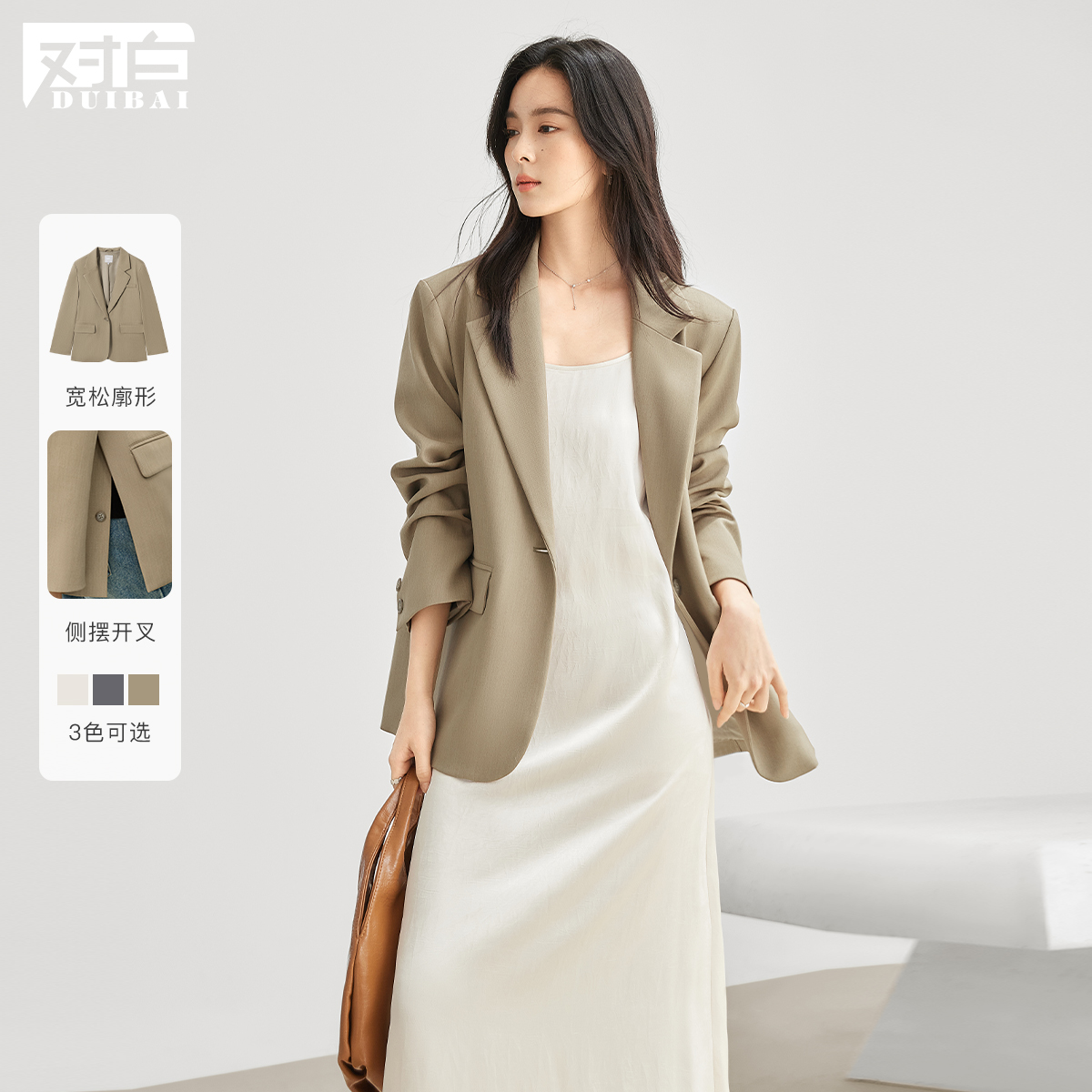 【重百优选】D01对白法式西装外套女小个子气质休闲小西服EDX032