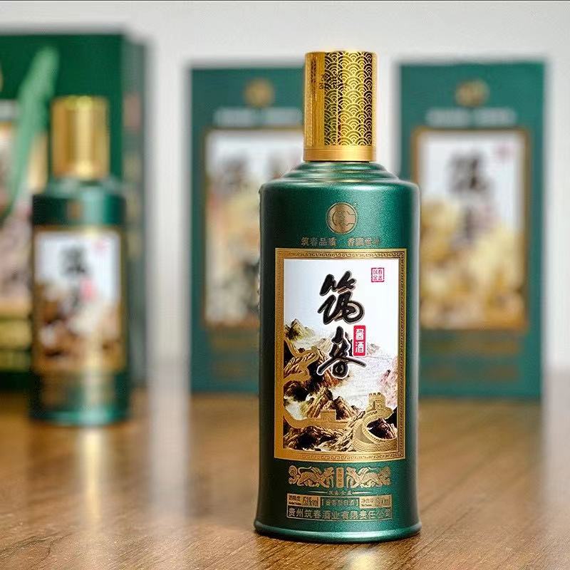 筑春酒贵州名酒老三春 生肖虎年 53度酱香型白酒*500ml53度500ml
