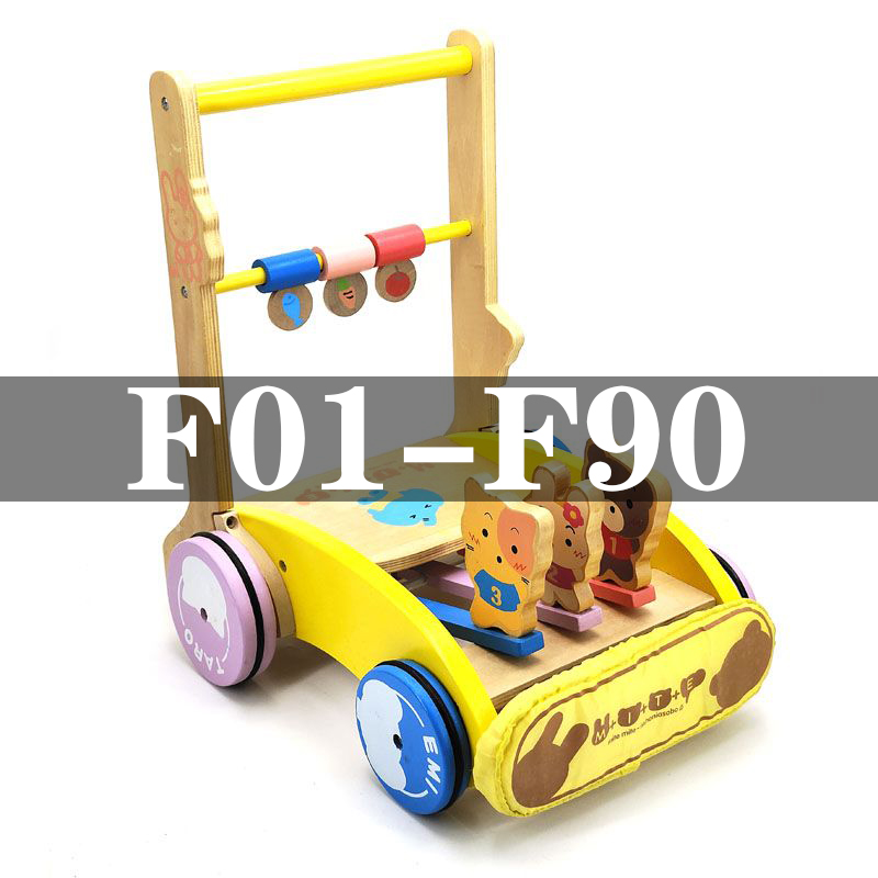 F01-F90 婴儿玩具 宝宝用品 宝宝玩具 母婴用品