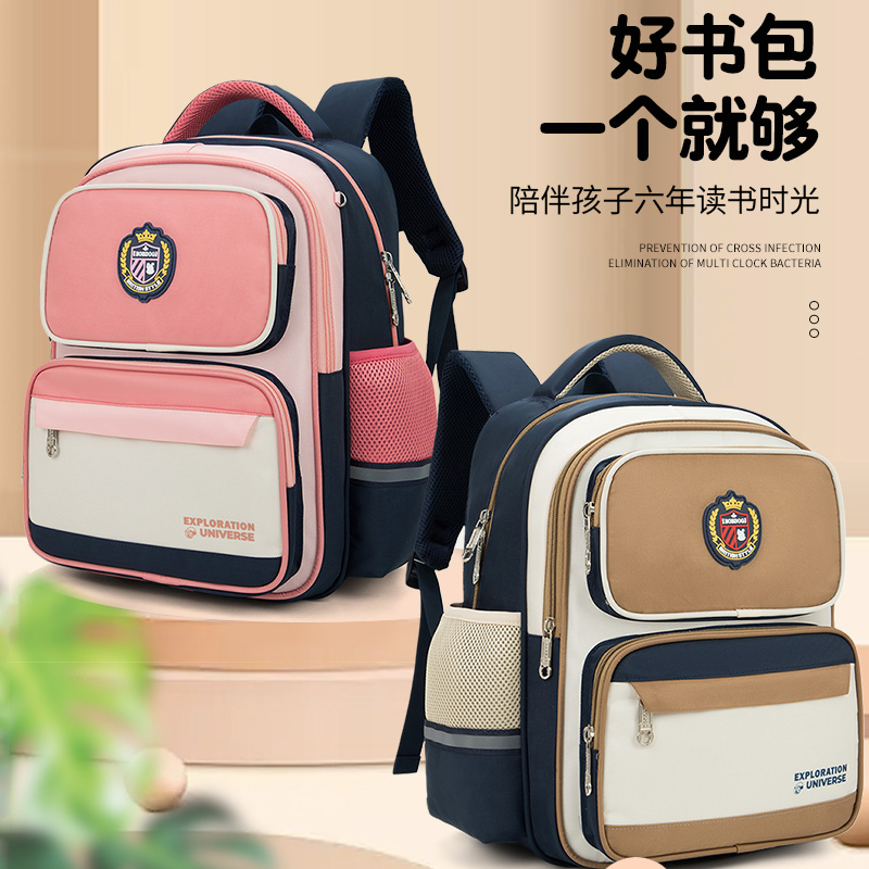 巴布豆新品小学生书包男孩女生双肩包三到六年级一二护脊减负超轻