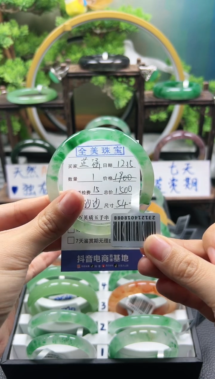 【闪购商品】石英质玉手镯未镶嵌沙沙ZQP54+芷涵