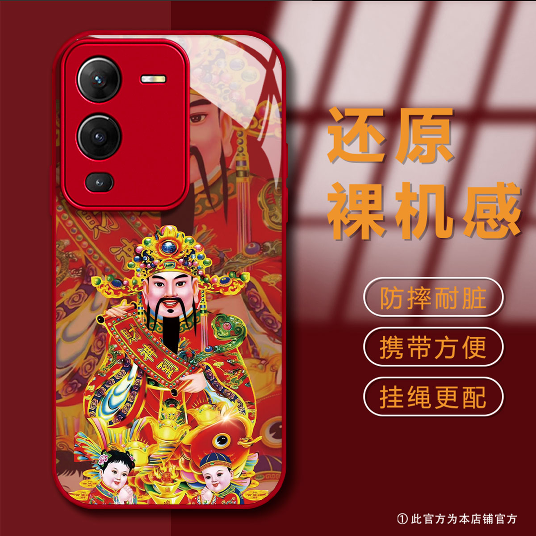 【VIVOS15PRO】五路财神到液态玻璃暴富时尚防摔男手机壳