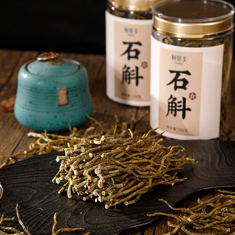 颐膳美 云南 铁皮石斛 原条细条