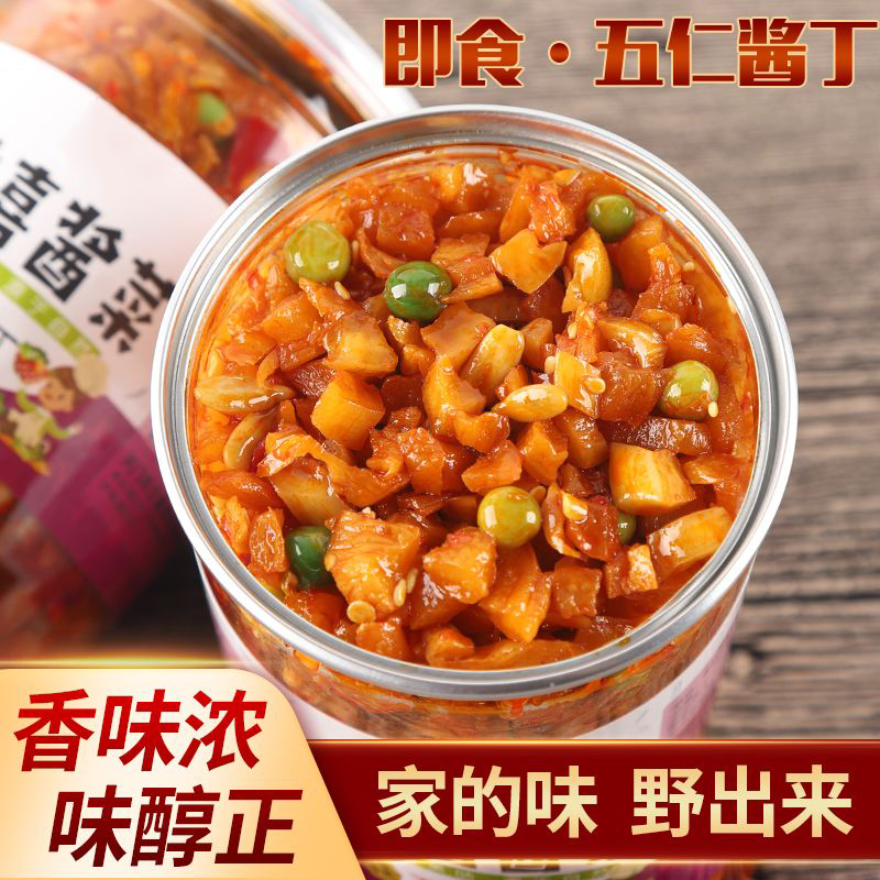 湖北酱菜五仁酱丁下饭菜咸菜微辣萝卜干200g日期短保60天传统爽口