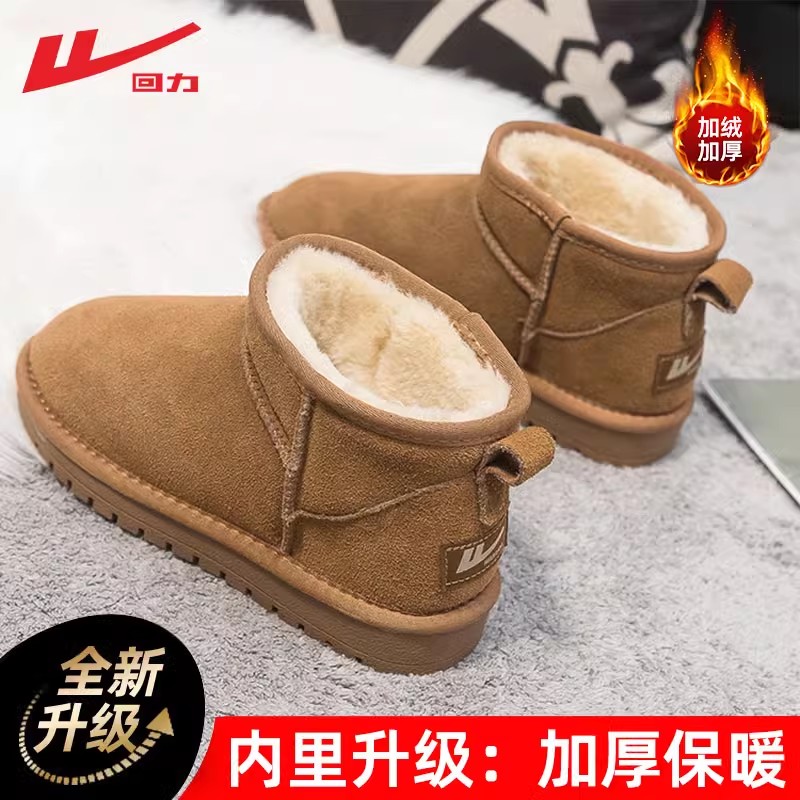 回力雪地靴男女款秋冬2025年新款加绒加厚鞋防滑短靴保暖东北棉鞋
