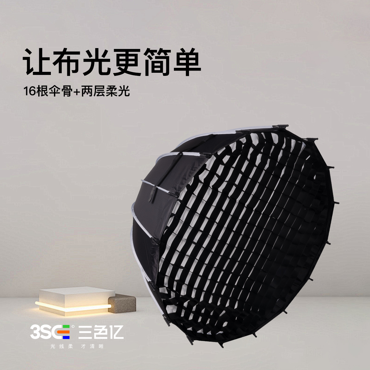 70深抛箱，适用于保荣卡口
