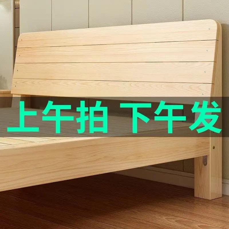 实木床1.5米双人床1.8家用简易单人床出租房1.2m床架厂家直供宿舍