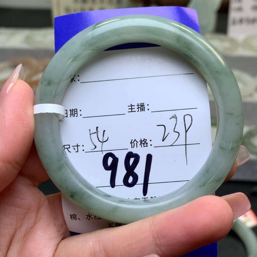 【闪购商品】石英质玉手镯未镶嵌静****?