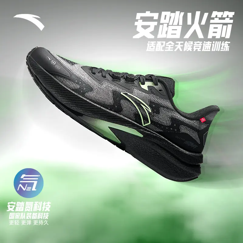 安踏火箭氮科技跑鞋春季密网透气运动鞋轻便软底缓震回弹跑步鞋