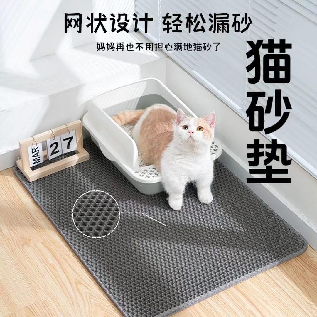 猫砂垫防外溅超大空间控砂落砂双层过滤漏猫砂可水洗防抓睡觉舒适