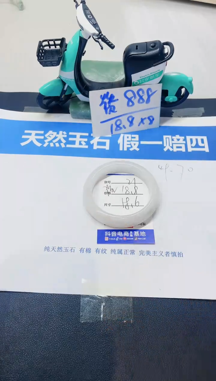 【闪购商品】石英质玉手镯未镶嵌21
