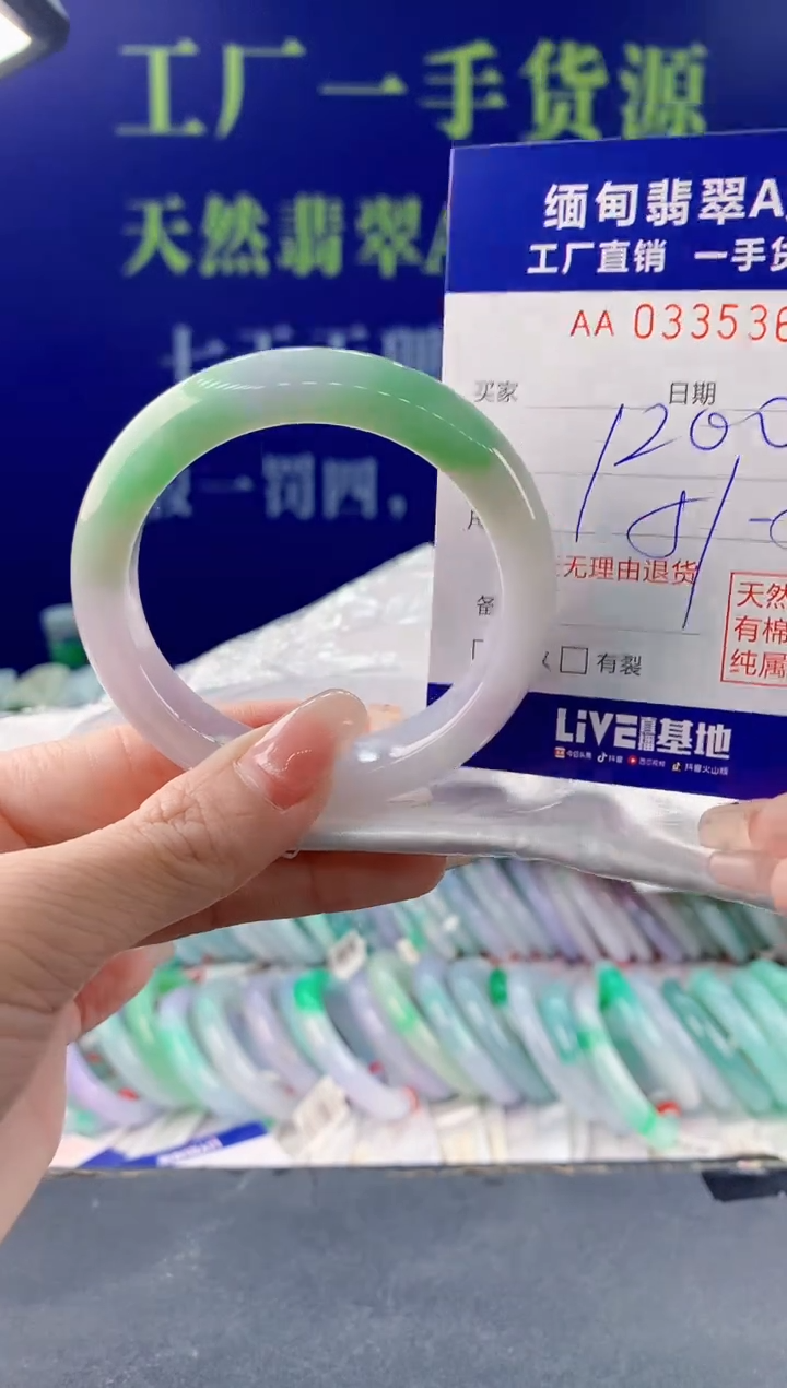 【闪购商品】翡翠手镯未镶嵌63天然翡翠A货
