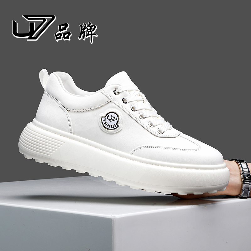 U7品牌男鞋 好鞋相伴 春季新款真皮厚底时尚百搭小白鞋