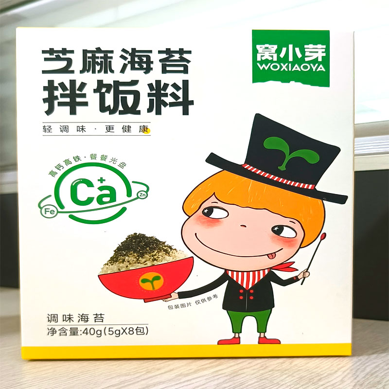 窝小芽芝麻海苔拌饭料 宝宝儿童辅食拌饭 钙 铁 锌 硒拌进饭 40克