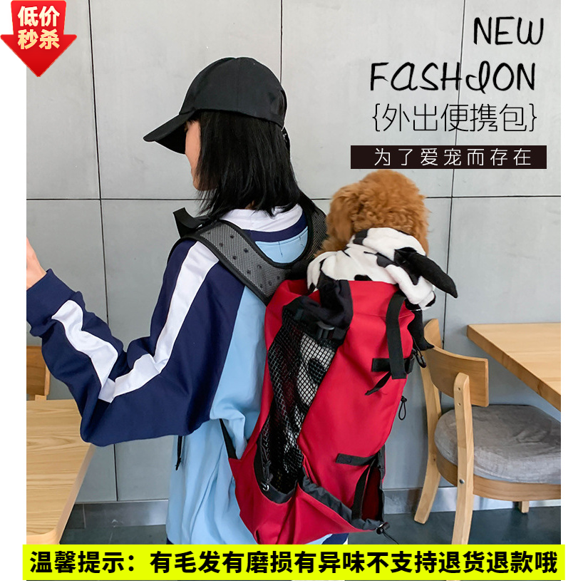 宠物双肩旅客背包狗狗露头包通风透气可水洗单车户外逛街背包