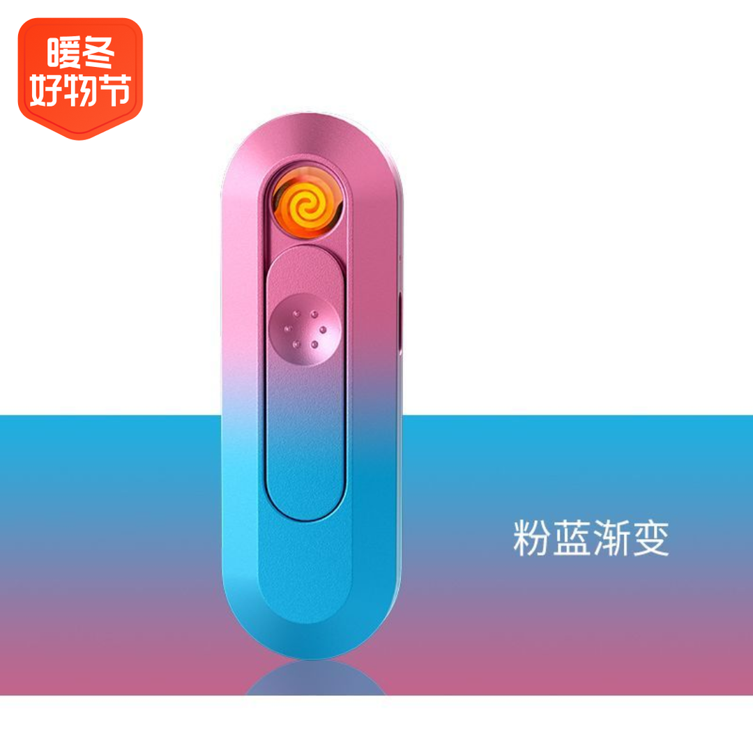 网红Type-c充电打火机防风防爆静音创意点烟器户外耐用家用送男友