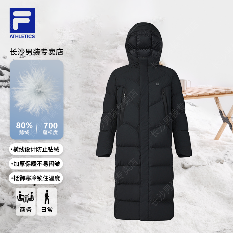 Fila/斐乐男款【鹅绒80外套】冬季加厚防风长款羽绒服A11M441908F