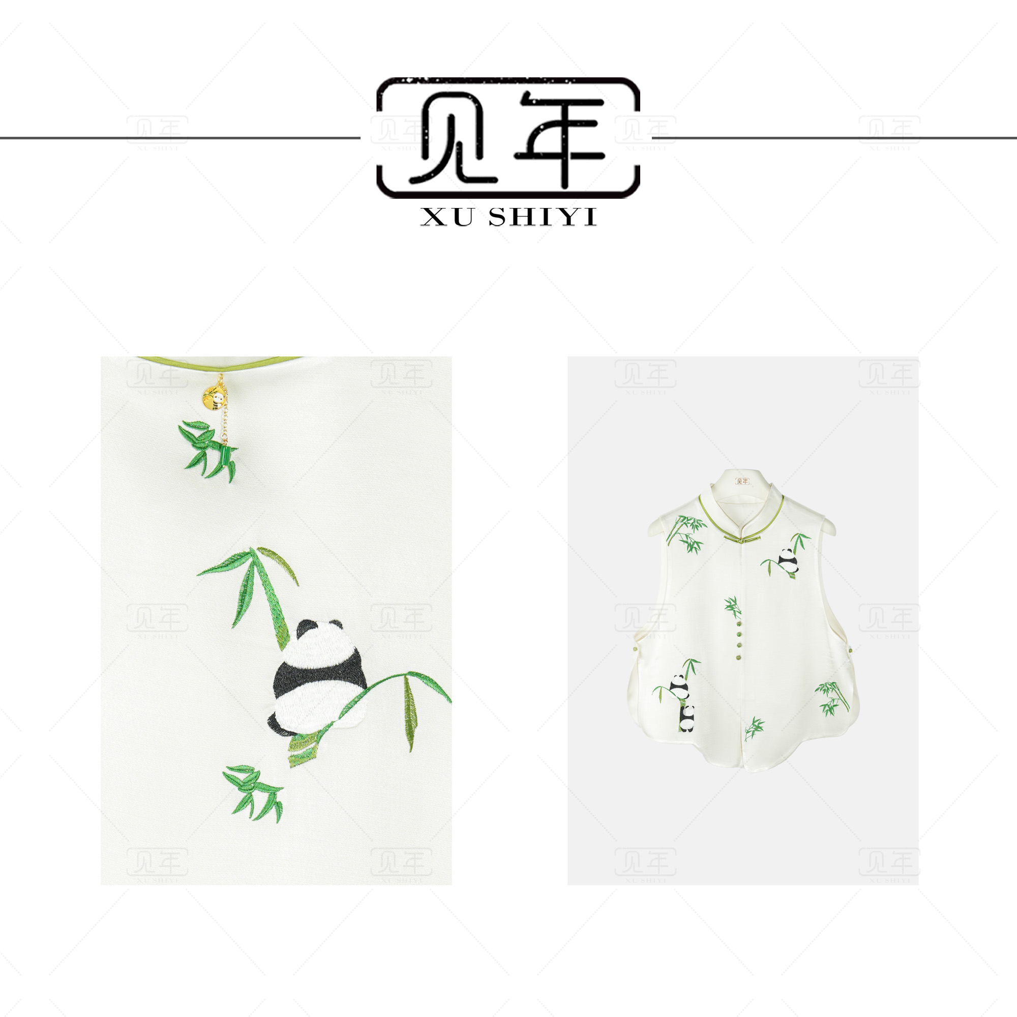 见年【熊猫】新中式国风刺绣盘扣钉珠不规则马夹马甲F8096