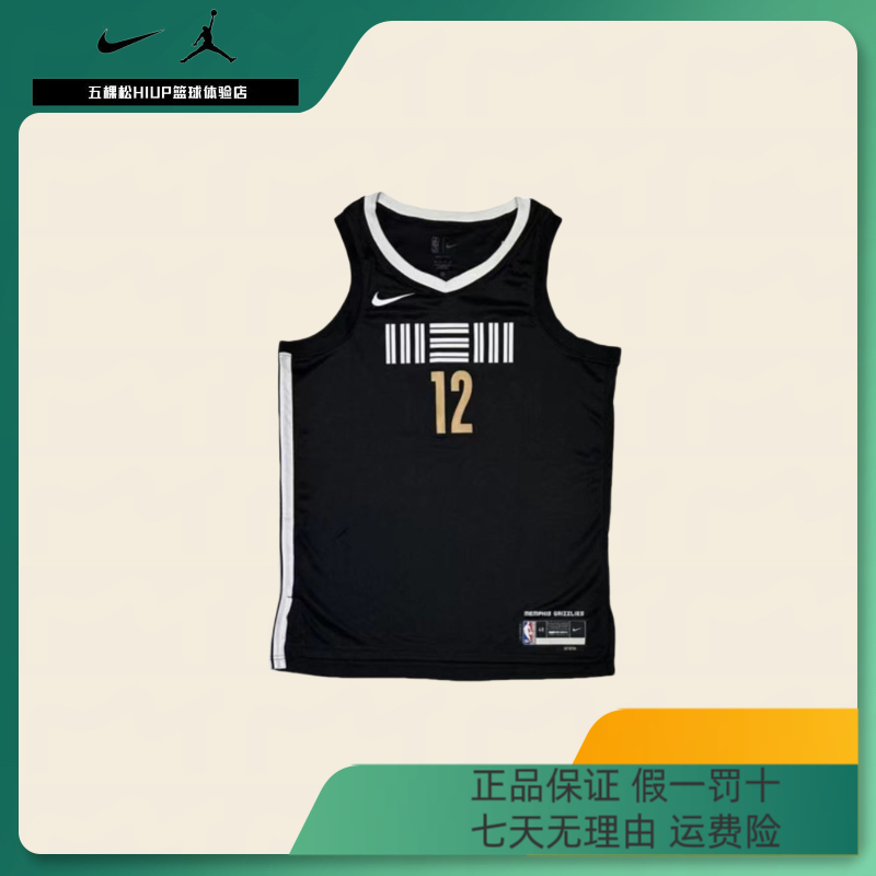 NIKE耐克【五】莫兰特灰熊队城市版球衣DX8507-011