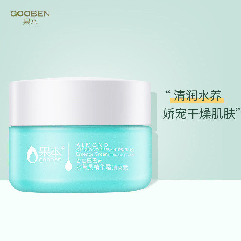 果本杏仁巴巴苏水菁灵精华霜50g补水保湿霜