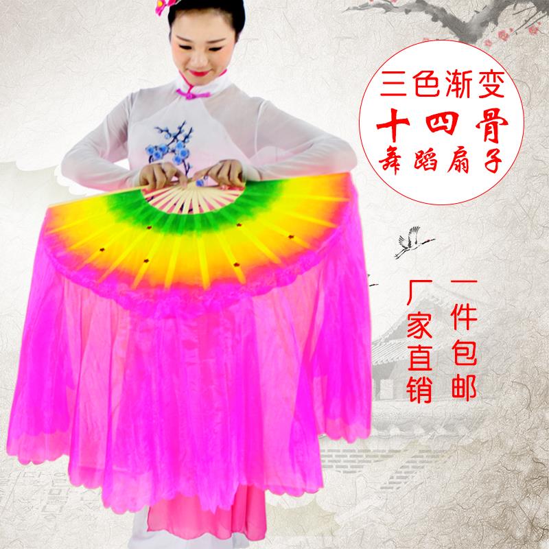 中老年精选秧歌扇子成人广场舞扭秧歌扇子加长三色渐变专用长绸扇