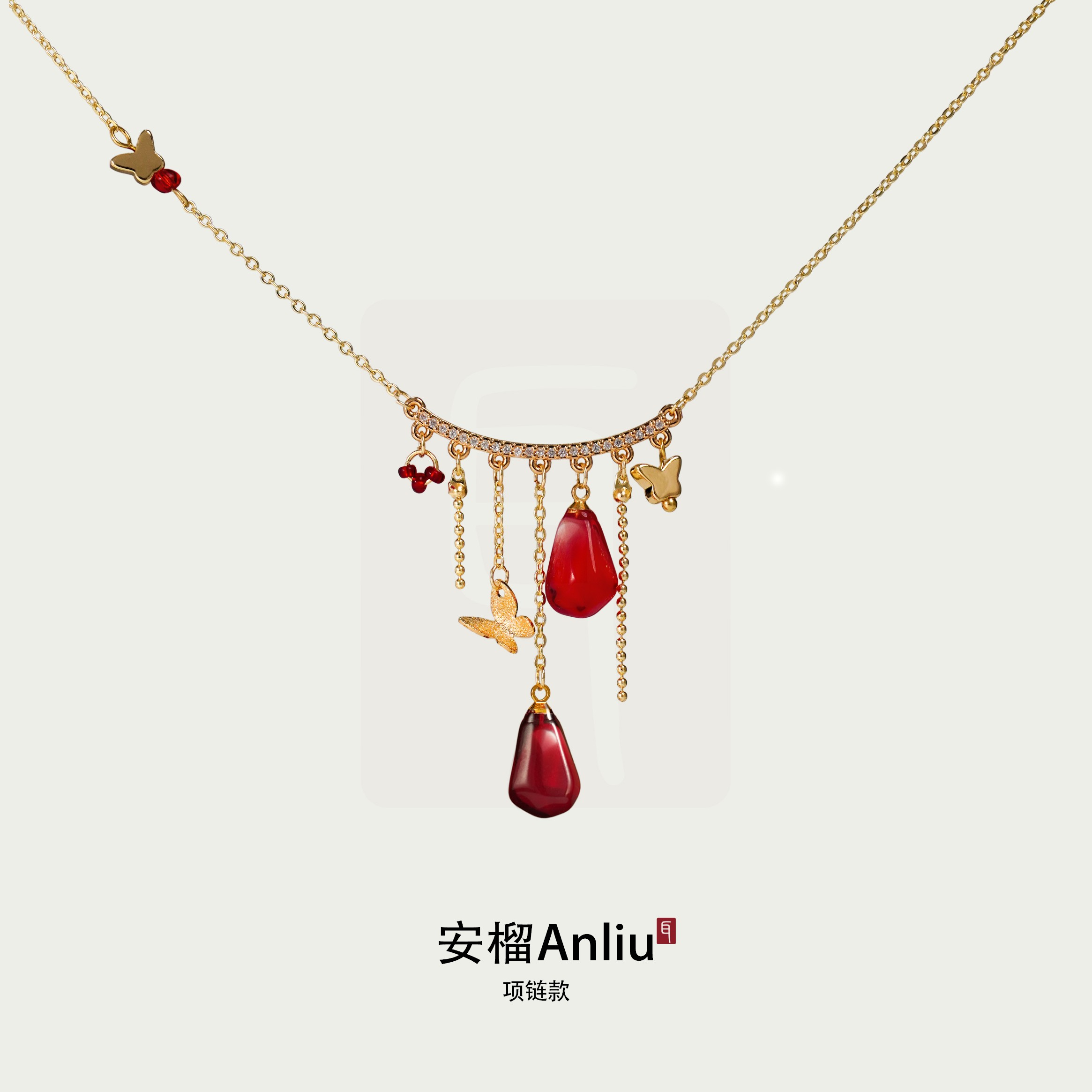 吾珥 安榴系列·项链/WEXL02 原创设计新中式国风红色小众淑女链