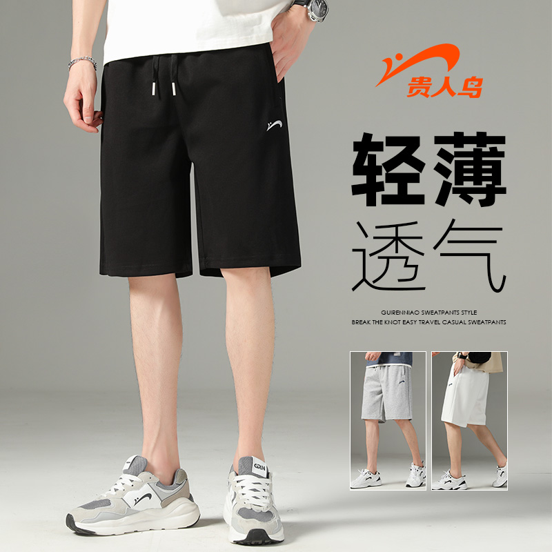贵人鸟宽松短裤男夏季情侣款户外运动休闲裤子轻薄透气健身五分裤