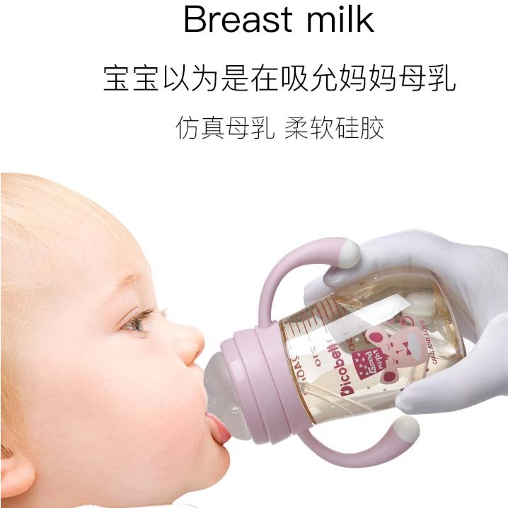 2专属替用链接 奶瓶-等用品福利爆款