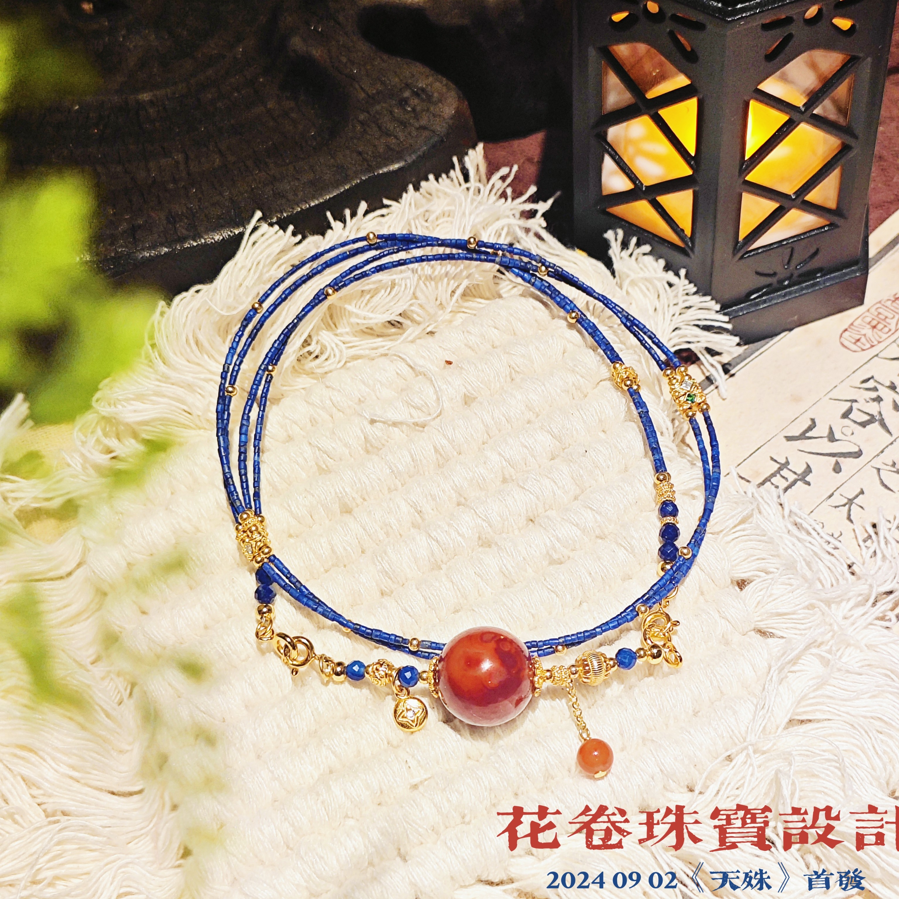 【天殊】青金石南红项链多样性其一发货