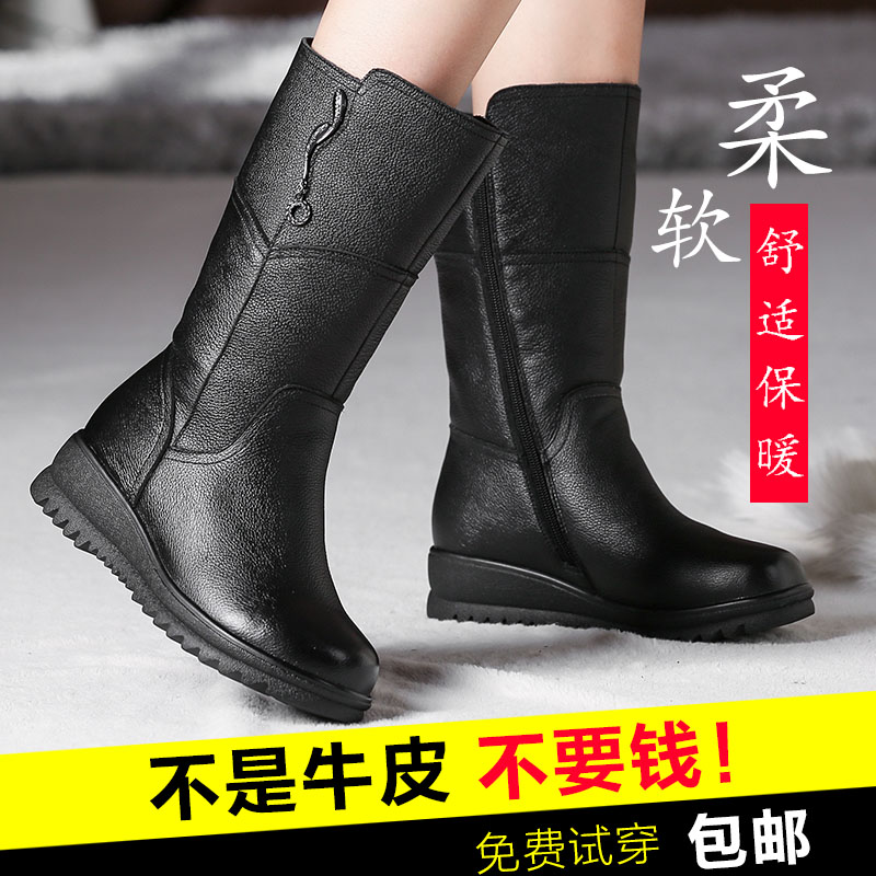 靴子女冬季全牛皮中筒靴真皮妈妈平底高筒棉皮靴加绒长靴大码女靴