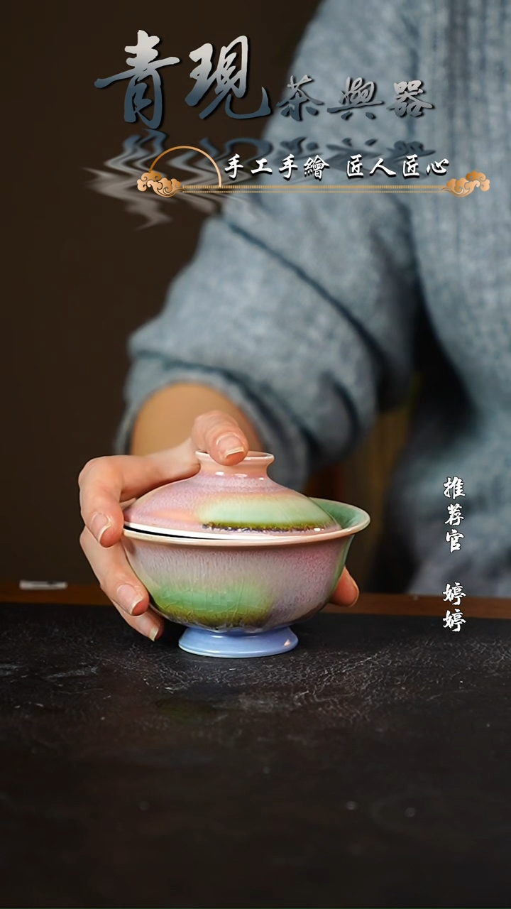 【闪购商品】杯青现柴烧手工器