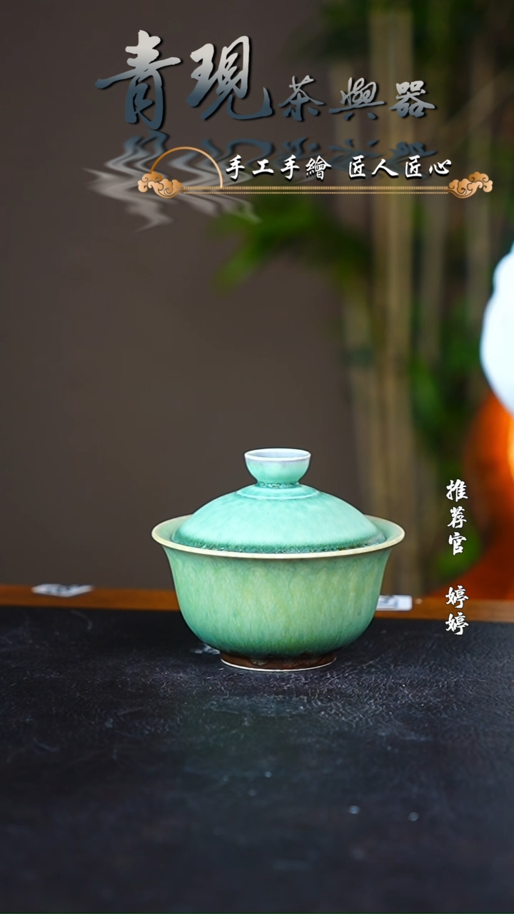 【闪购商品】杯青现柴烧手工器