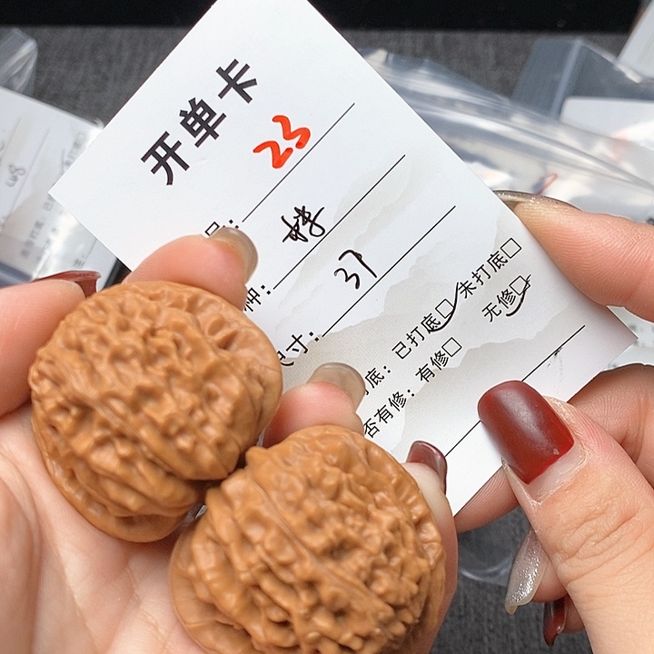 文玩核桃把件23哈哈哈