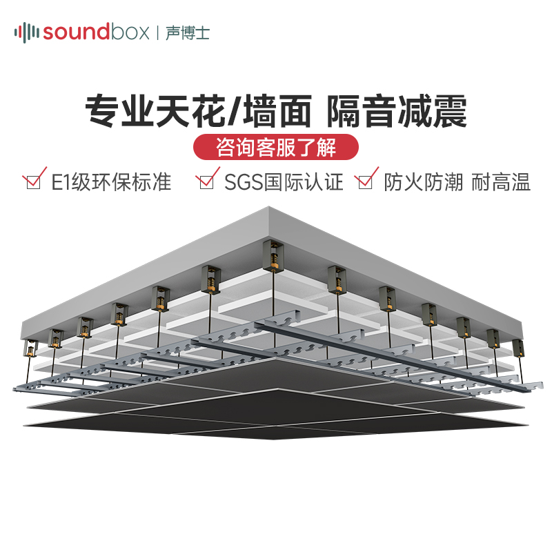 全屋隔音板隔音棉隔音毡墙面装修室内工地隔音板隔音板卧室专用