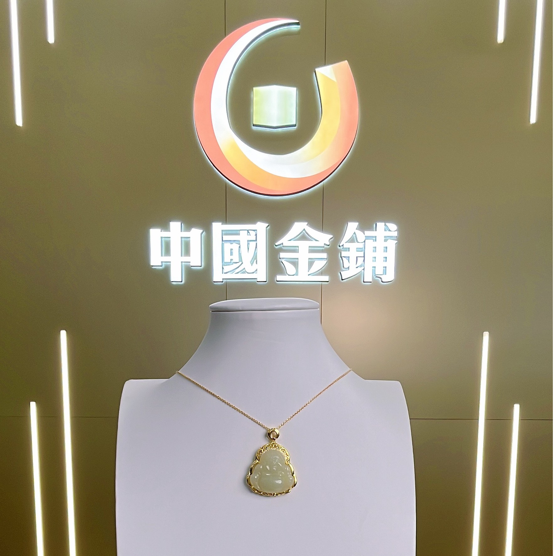 中国金店-藏收级和田玉粉青大佛公吊坠送项链证书礼盒K58