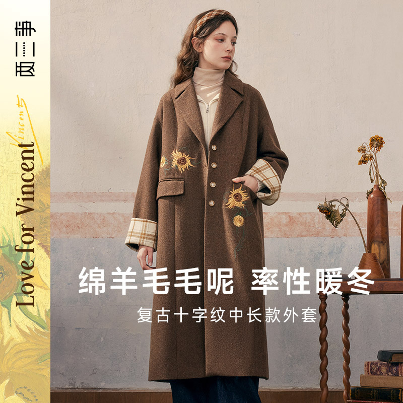 两三事秋叶依山炸街感女装复古拼接秋冬服饰高质感大衣秋冬穿搭