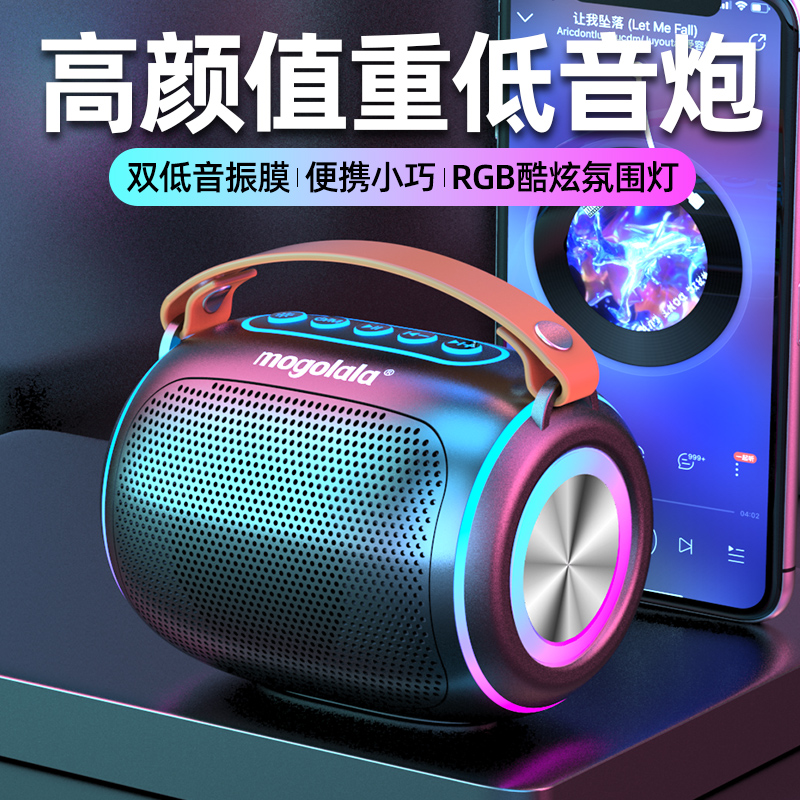 蓝牙音响大音量长续航低音炮U盘无线小型便携车载收款神器小音箱 图片 2